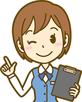 リフォーム・ローンの組み合わせ